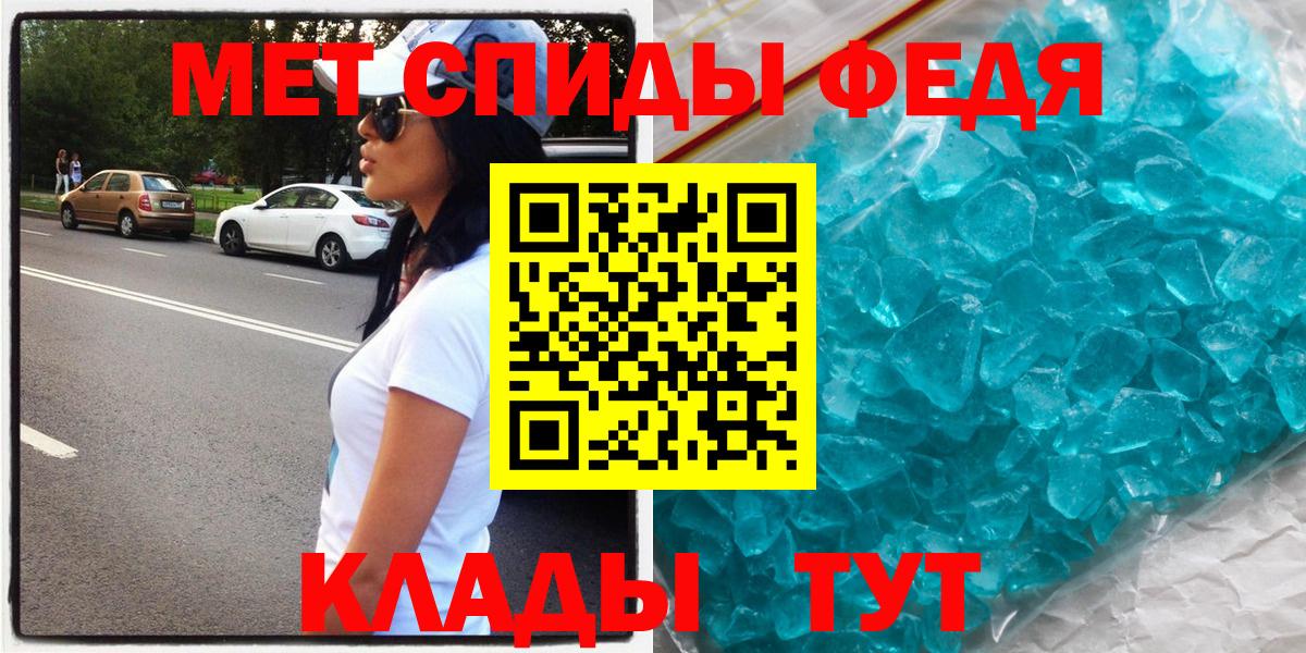 Сызрань  Amphetamine  АМФЕТАМИН  Amphetamine 98%  Вход с VPN 