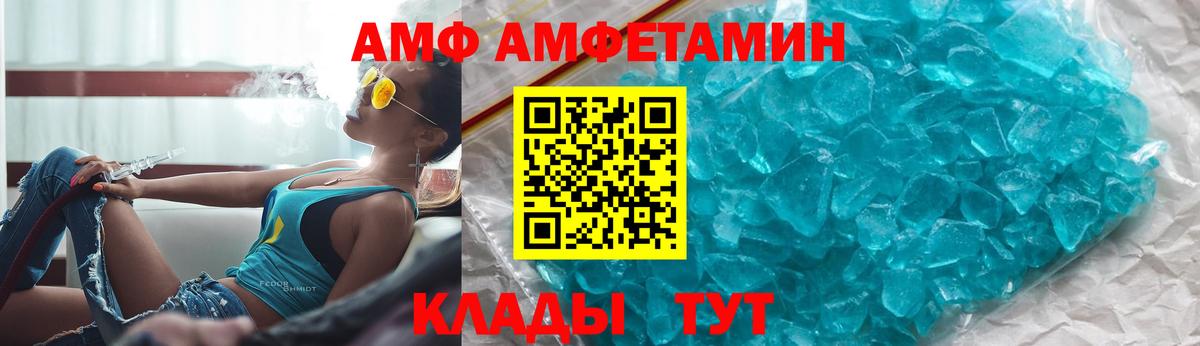 АМФ Premium Сызрань
