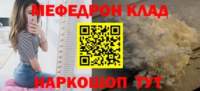 мескалин Нягань