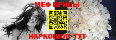 бошки Обь
