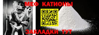 стаф Обнинск