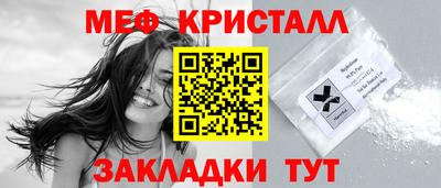 мескалин Нягань