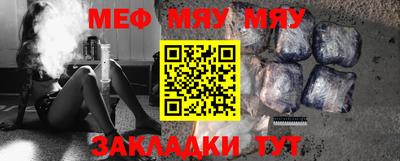 мескалин Нягань