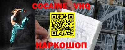 бошки Обь