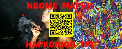 бошки Обь