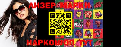 бошки Обь