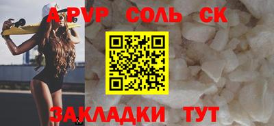 стаф Обнинск