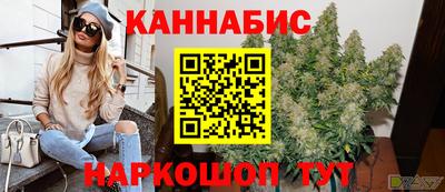 бошки Обь