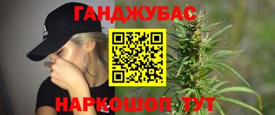 бошки Обь