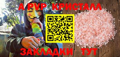бошки Обь