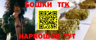 бошки Обь