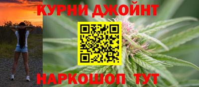 бошки Обь