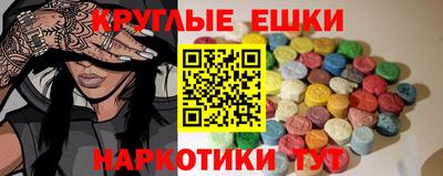 стаф Обнинск