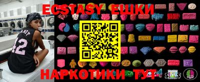 бошки Обь