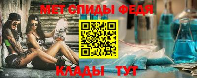 стаф Обнинск