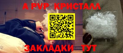 бошки Обь