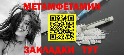 бошки Обь