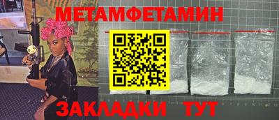 стаф Обнинск