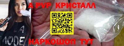 стаф Обнинск