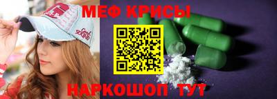 мескалин Нягань
