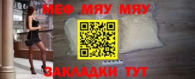 стаф Обнинск