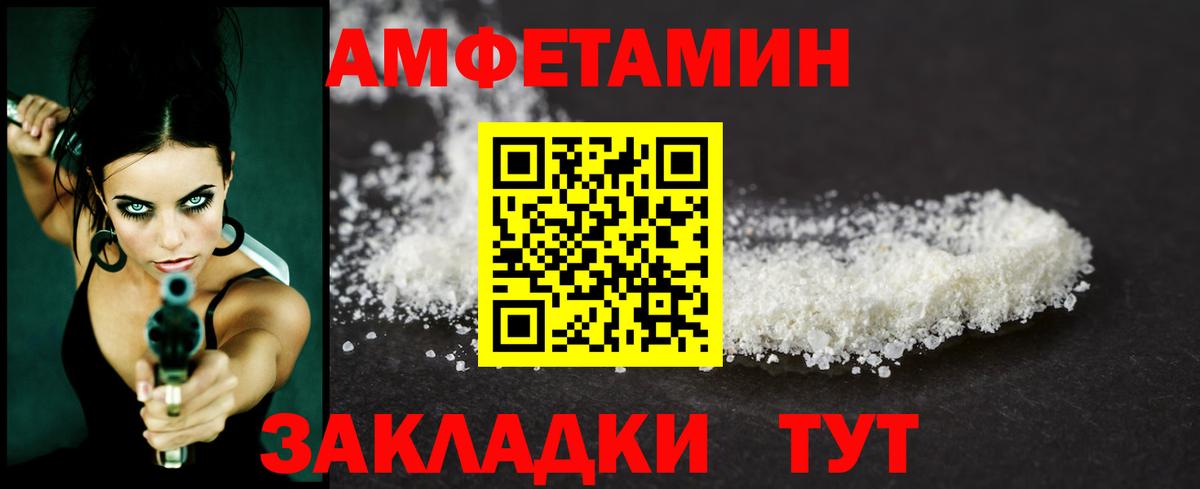 Первитин Декстрометамфетамин 99.9% Сызрань