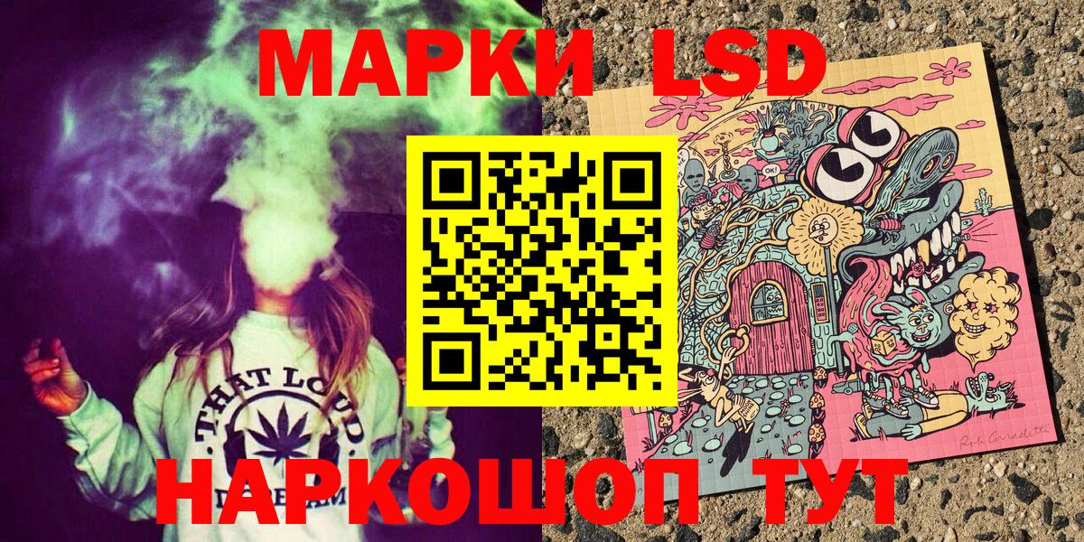 Марки NBOMe  Марки N-bome 1500мкг  Вход с VPN  Марки N-bome 1500мкг  Сызрань 