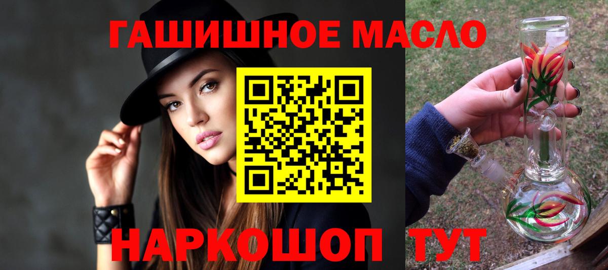 Дистиллят ТГК концентрат Сызрань