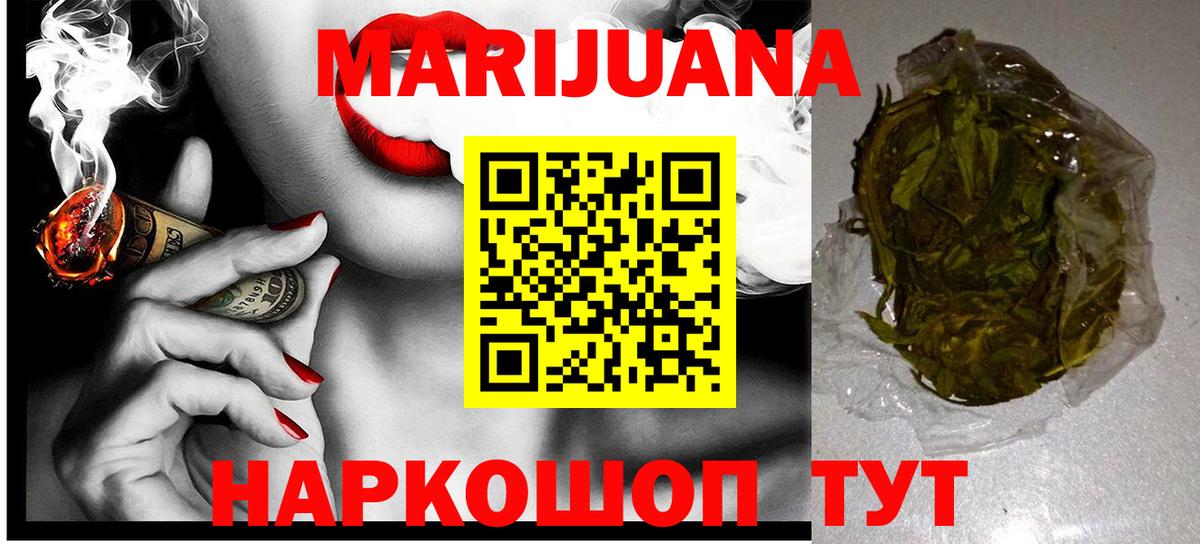 Марихуана SATIVA & INDICA Сызрань