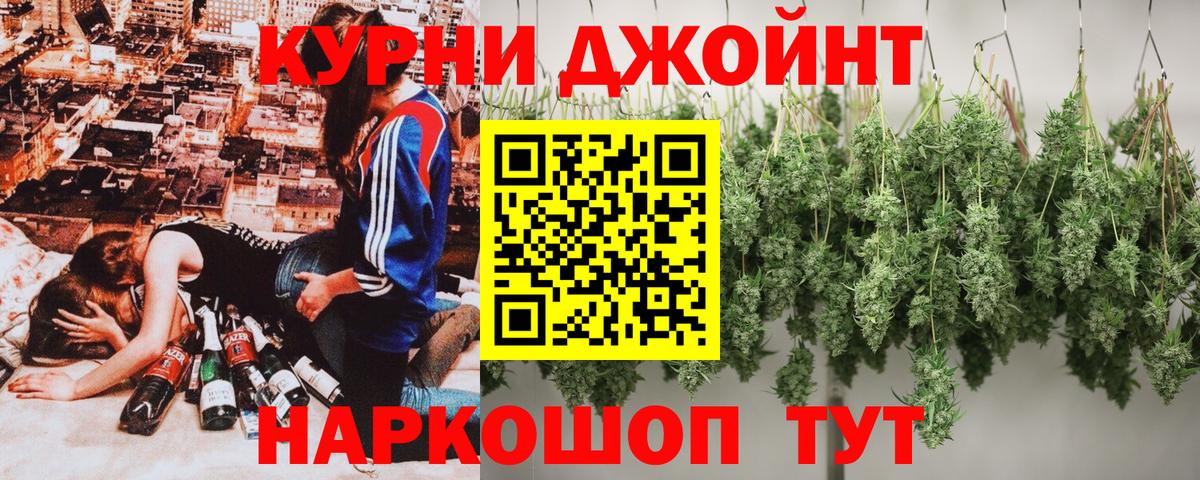 Канабис марихуана  Бошки марихуана SATIVA & INDICA  Бошки марихуана индика  Сызрань  Вход с VPN 